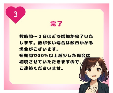 X日本人リポスト50回増やします 日本人リポスト増加★オプションにて振り分け対応あり イメージ2
