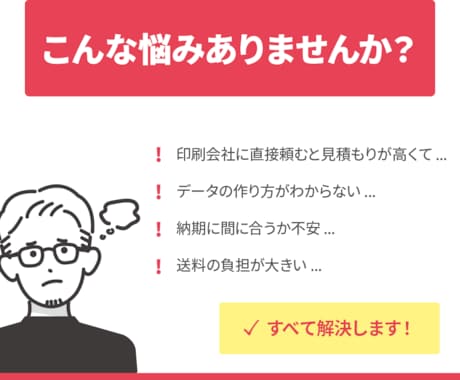 リーフレット印刷から配送まで！送料無料で届けます デザイン、校正、印刷発注、データ入稿・・・すべてお任せで！ イメージ2