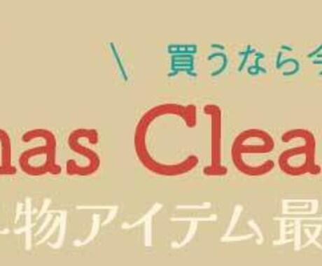 バナー、WEB画像制作いたします バナー、SNSヘッダー、YouTubeサムネイル イメージ2