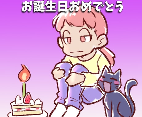 生まれきてくれてありがとう。一緒にお祝いします この世に生まれてきた意味は必ずあるから。誕生日おめでとう！ イメージ1