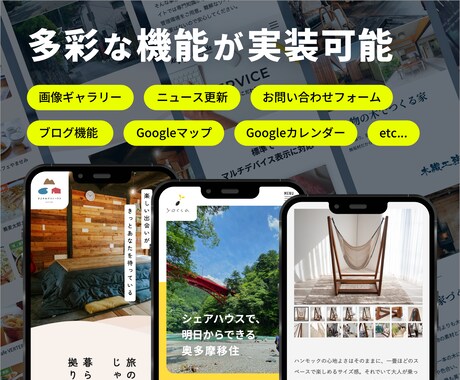 カンタン運用更新できるWebサイトを制作します 作って終わりじゃない、情報更新がいつでも簡単にできるサイト イメージ2