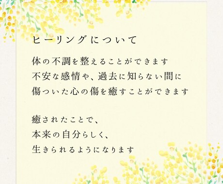 あなたの疲れた心を癒すヒーリングします 疲れた＝憑かれてる？！ヒーリングで心を癒し体を整えます イメージ2