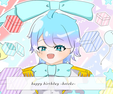 サムネイルなどのイラストを描いています 配信者様などの歌みたサムネイルを制作しております。 イメージ1