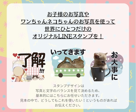お写真で！大きな文字のLINEスタンプ作ります 文字が大きく読みやすい♪3000円/16個でお買い得価格！ イメージ2