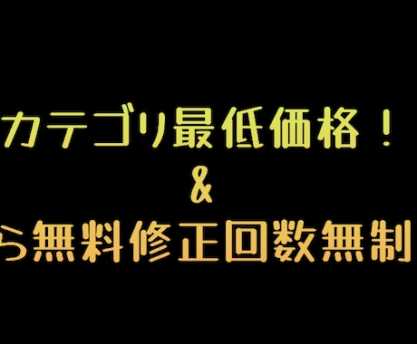 動画編集します カテゴリ最低価格・無料修正無制限で行います！ イメージ1