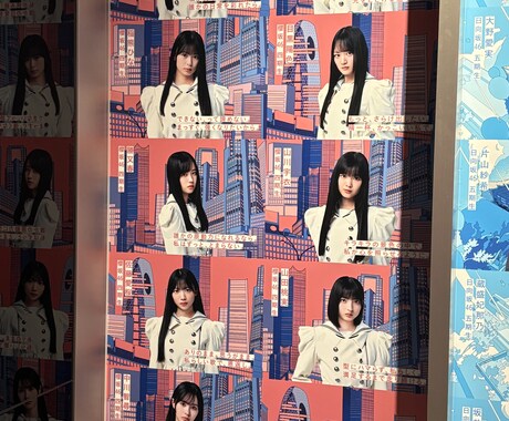 櫻坂46雑談で癒やします 櫻坂46 （欅坂46）雑談で楽しみ癒やして気晴らししましょう イメージ1