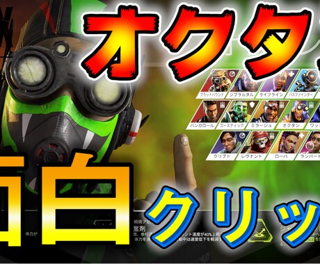 ゲーム実況動画編集＆サムネ代行承ります ゲーム実況でYouTuberを目指している方サポートします！ イメージ2