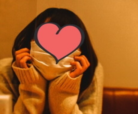 ペアーズでの出会いをサポートします 出会い系等で中々会話が進まない人に必見 イメージ1