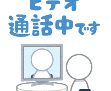 ビデオ通話で小論文の添削・解説をします 質問や疑問をすぐに解消できるビデオ通話付き イメージ1