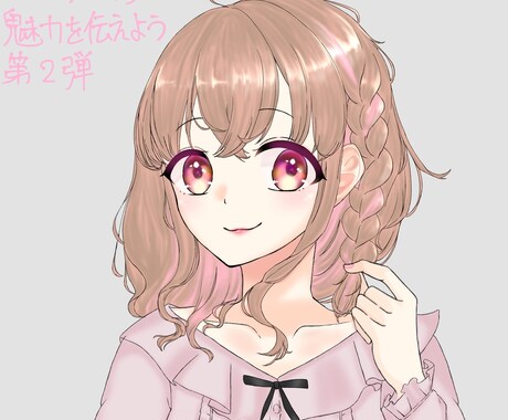 早くて安い！SNS等のアイコン描きます あなただけのアイコン作りませんか？ イメージ2
