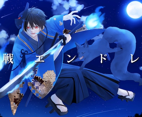 本家様寄せ・オリジナルMV作成承ります 歌い手さん・ボカロPさん必見！！ イメージ1