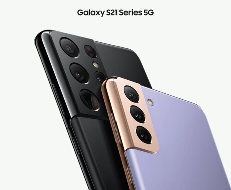 スマホ選びを手伝います スマホ選びで迷っている方達をお待ちしています。 イメージ1