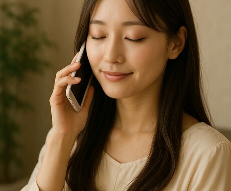 HSPの方の、生きにくさを受け止めます 私もHSPです。お話ししながら、気持ちを軽くしていきましょう イメージ1
