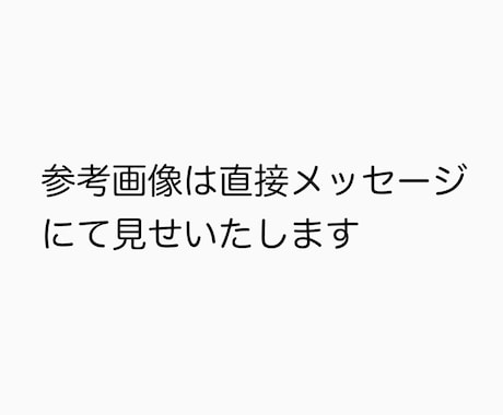 バウンティラッシュ専用Xヘッダー作ります イメージ1