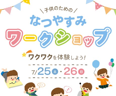 伝わる高品質なWeb画像を低価格で作成します 魅力が伝わる画像を作成します！最短即日で納品いたします イメージ2