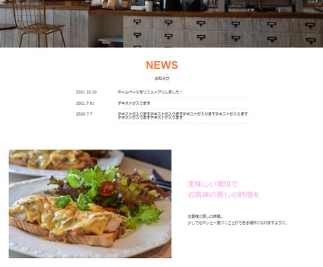 高品質なコーディングを代行します デザイン次第で即日納品も可能!!1度ご相談下さいませ イメージ2