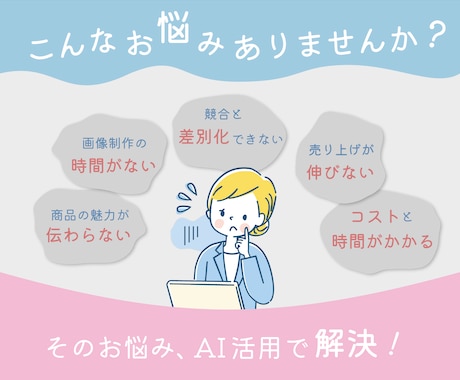 世界観を大切にしたEC商品画像を制作します 想いや空気感まで伝わる使用イメージまで作成 イメージ2