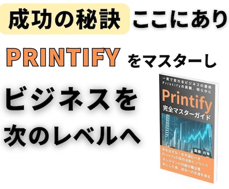 人生逆転！イラストで稼ぐための完全攻略法を教えます 安定収入を手に入れよう！手軽に始めて、本気で稼ぐ秘密を大公開 イメージ2