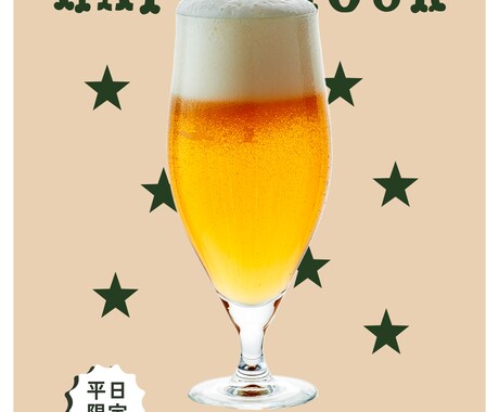 初心者歓迎★バナー画像作成します 初心者歓迎★前職の知識を活かした分かりやすいデザインを作成！ イメージ2