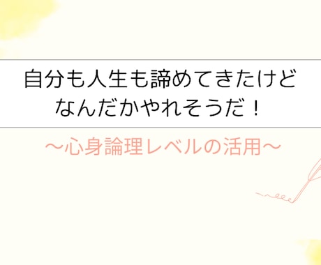 自分矢印から解放します 自分を生きるコツは、ゴールを決めて意図を取り下げないことです イメージ1