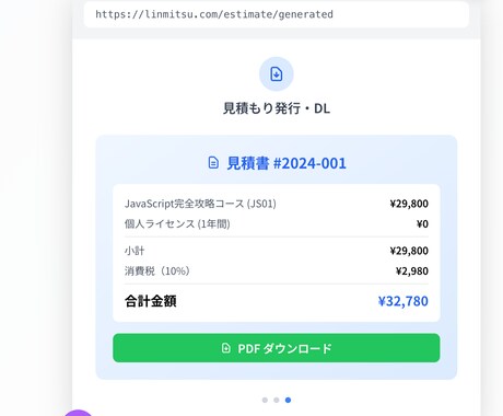 ITまわりでお困りの方、まるっとサポートします 副業・スモールビジネスを「ITの力」でサポートします！ イメージ1