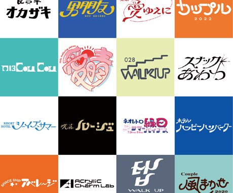 法人個人問わず！レトロポップで可愛いロゴ制作します 制作実績多数のデザイナーがオリジナリティあるロゴをお届け イメージ2
