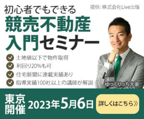 先着10名様限定価格、WEB画像制作します バナー/ヘッダー画像制作を検討されている方へ！ イメージ2