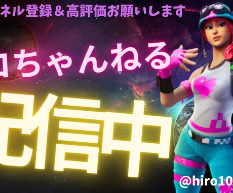 youtubeサムネイル作成します イメージ1