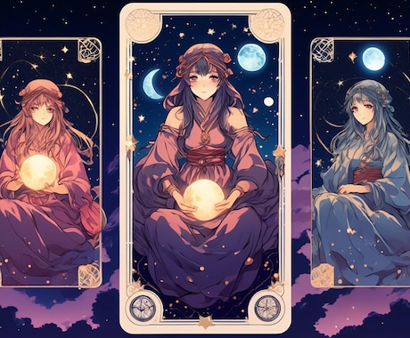 初回限定 恋愛/仕事/人生etc...占います 1つの事柄から質問追加も可能です。 イメージ1