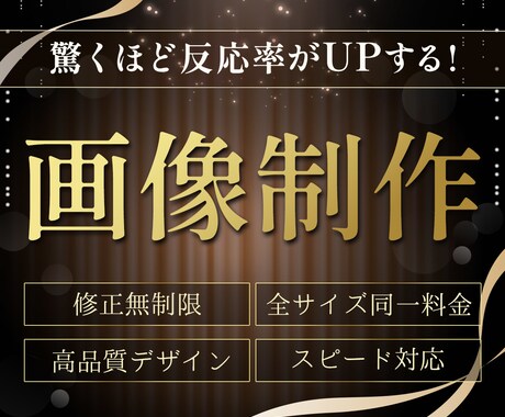 パッと目を引くバナーを制作します 高品質！高反応！クリックされるバナーをお求めの方へ イメージ1