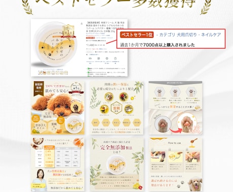 売れるAmazon商品画像作成します ベストセラー獲得実績のあるプロが高品質な画像を作成します。 イメージ2