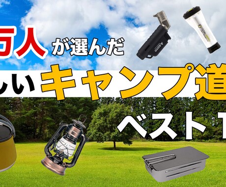 YouTubeの動画編集とサムネイル作成を承ります YouTube歴６年の現役YouTuberが編集致します イメージ2