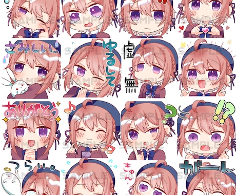 かわいい！分かりやすい！スタンプ作成します YouTube、Twitch、LINEなど！GIFも可能◎ イメージ2