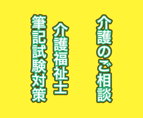 職場の人間関係、介護の相談、野球の相談聞きます 少しでもお役に立てれば幸いです！ イメージ2
