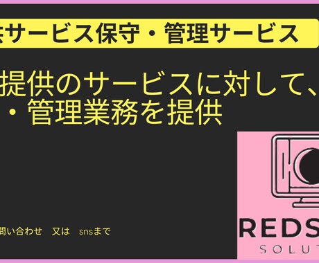 既存・新設【ネットワーク・インフラ構築】します 数多の会社でインフラ導入・構築した弊社が設定します。 イメージ2