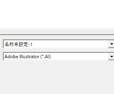 最大10枚！！ファイル形変換(.ai等)します Illustratorを持っていない方へ イメージ1