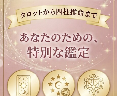 自分らしく輝くための「自分軸リズム」を整えます 自分軸リズムコーチNonoが、マヤ暦から導く本来の姿を伝授。 イメージ1
