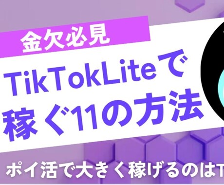 TikTokLite稼ぐ方法Vtuber解説します 無料の動画生成AI10選、Androidゆっくり動画作る方法 イメージ1