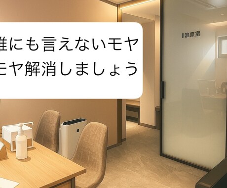 現役看護師が仕事に関するお悩みお聞きします パワハラ/孤独/人間関係/ 適応障害/抱え込まないでください イメージ2