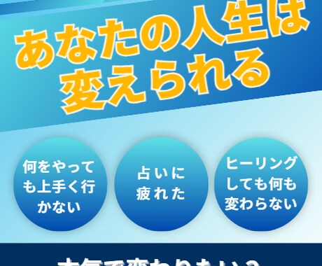 悩みの根本原因を特定＆浄化・波動調整して整えます 潜在意識に潜む恋愛・仕事・人間関係の悩みを根本から解消 イメージ2