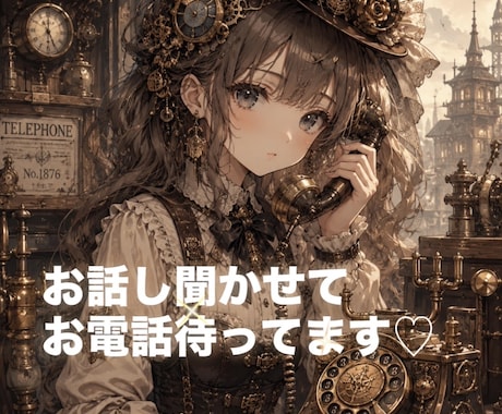 まったり、のんびりお話したい方お電話待ってます ゆるふわボイスで癒しをお届けします☺️ゆっくりしてってね❤️ イメージ1