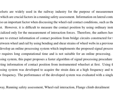機械工学系の論文などの要約文作成します 意外と面倒なアブストラクト作成を経験豊富な工学博士が代行 イメージ1