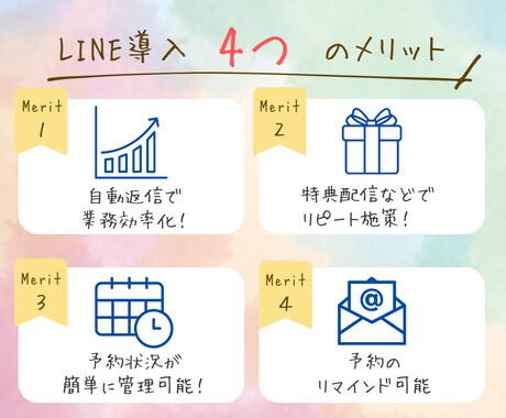 価格▶5万円でLINE公式アカウント構築しますます LINE公式アカウントをこの機会に導入してみませんか？ イメージ2