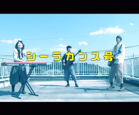 短い宣伝用PV（プロモーション）制作致します たくさんの人に知ってもらって売り上げに繋げたい！ イメージ2