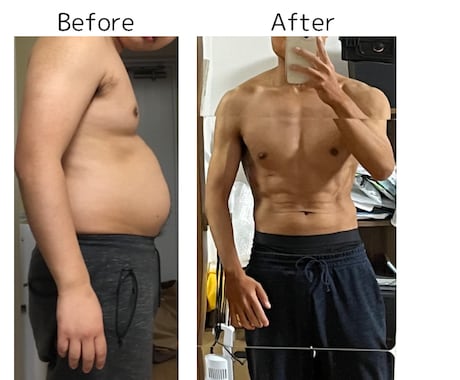 腹筋が割れるダイエットサポートします この方法でマイナス23キロ、体脂肪率6%達成しました イメージ1