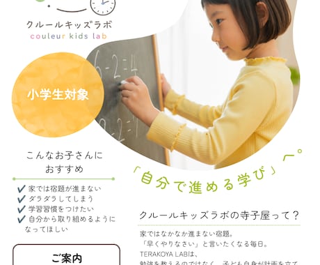 思わず手に取りたくなるチラシ制作いたします 目的に合わせて伝わるチラシ、ポスターを丁寧にデザインします イメージ2