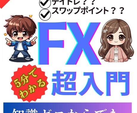 Kindle電子書籍表紙デザインします Kindleランキング1位ベストセラー獲得実績あり！ イメージ2
