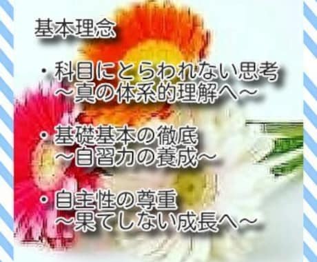 基礎点を向上させる司法試験過去問添削します 全科目に共通する法学の基礎基本を学べば、確実に合格に近づける イメージ1