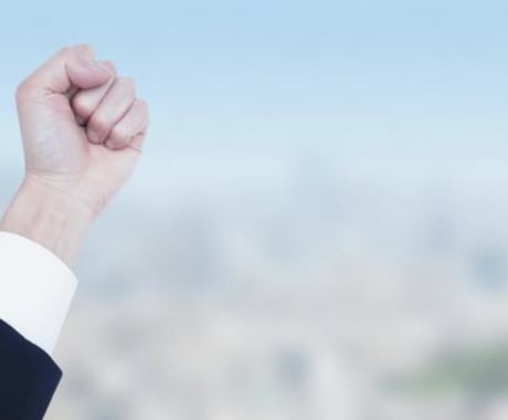 就活生が内定を取るための手段をお教え致します 内定出てる人はいっぱいいるけど自分だけ内定出てない方へ イメージ1