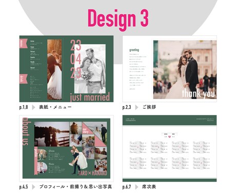 パターンオーダーのプロフィールブックをお作りします 高品質PDF納品◎現役デザイナーによる8p#Design 3 イメージ2